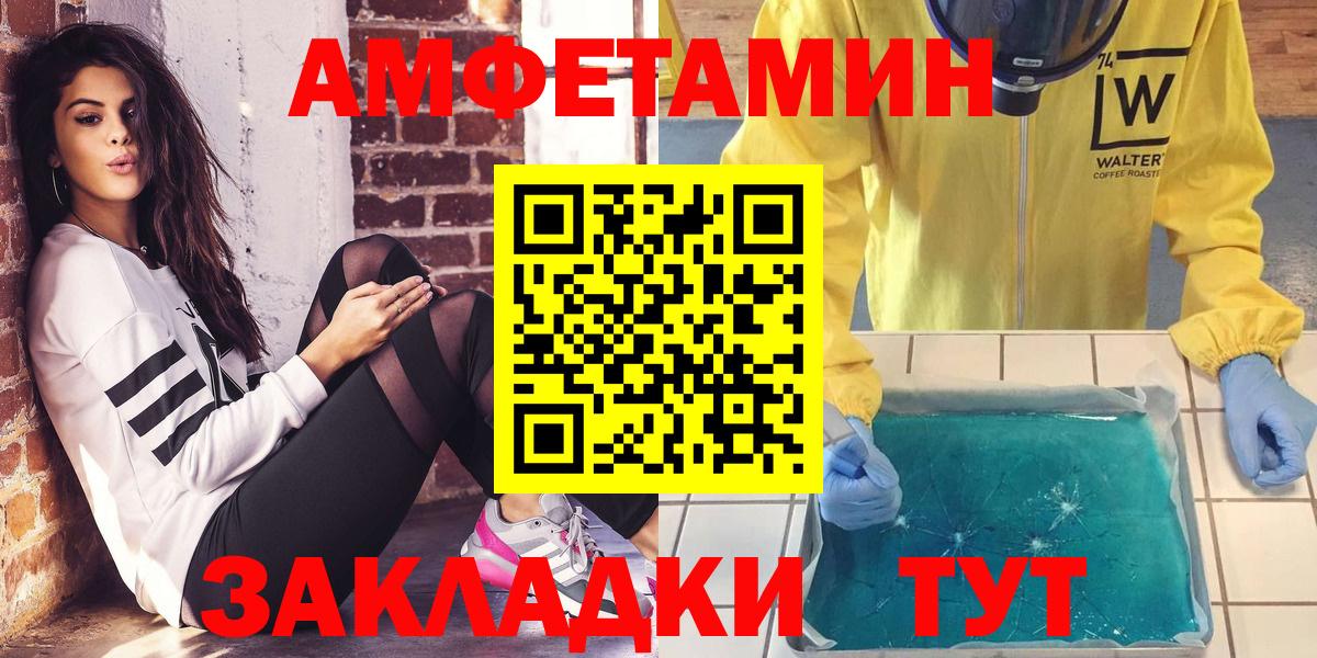 АМФ 97% Ессентуки