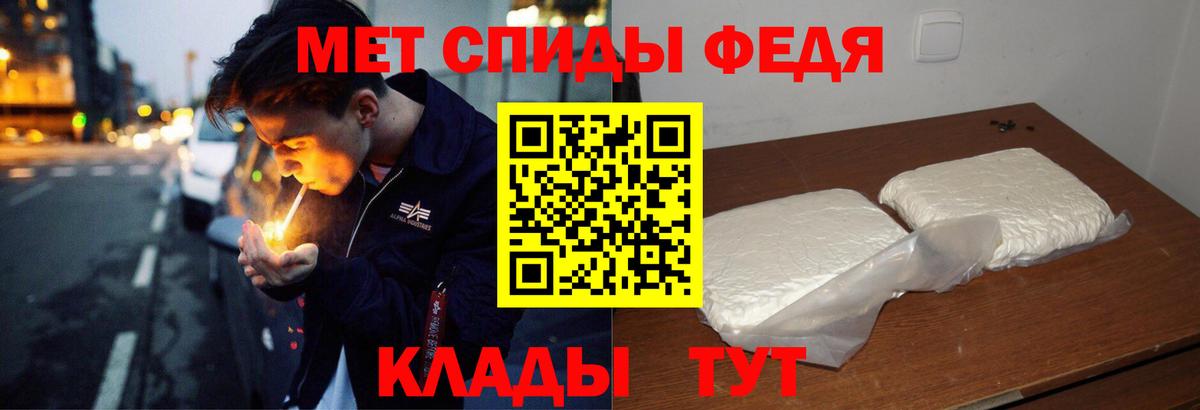 Amphetamine  АМФЕТАМИН Premium  Amphetamine  Вход с VPN  Ессентуки 