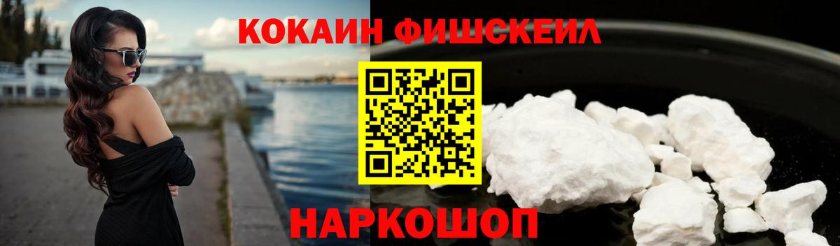 COCAIN Перу Ессентуки
