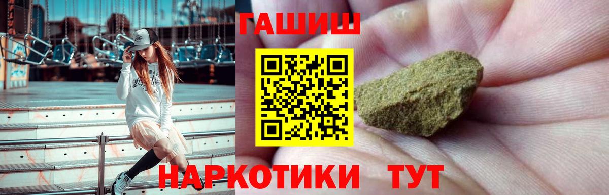 Гашиш AMNESIA HAZE  Вход с VPN  Ессентуки 