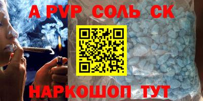 гашиш Лесосибирск