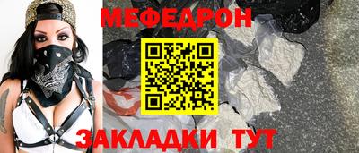герыч Ливны