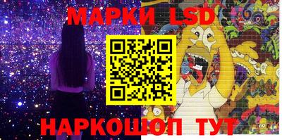 гашиш Лесосибирск