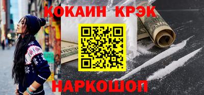 герыч Ливны