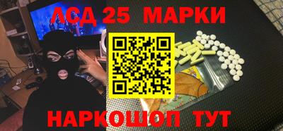 герыч Ливны