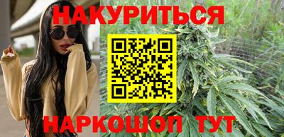 гашиш Лесосибирск