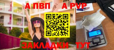герыч Ливны