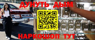 гашиш Лесосибирск