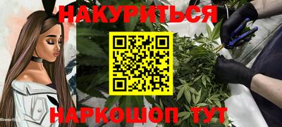 гашиш Лесосибирск