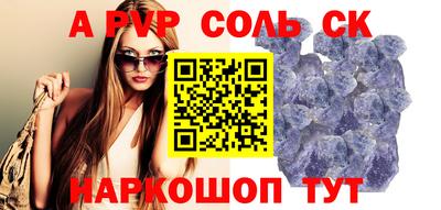 герыч Ливны