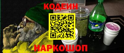 гашиш Лесосибирск