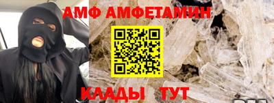 герыч Ливны