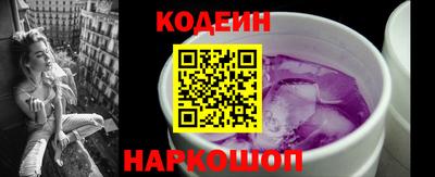 гашиш Лесосибирск
