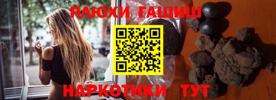 гашиш Лесосибирск