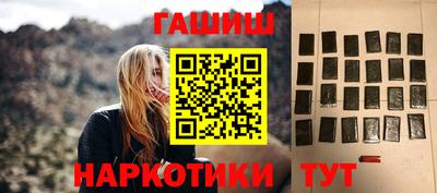 герыч Ливны