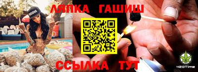гашиш Лесосибирск