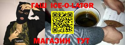 гашиш Лесосибирск