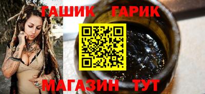 гашиш Лесосибирск