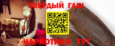 твердый Ликино-Дулёво