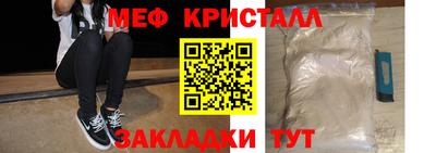 герыч Ливны