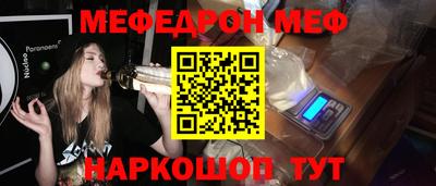 герыч Ливны
