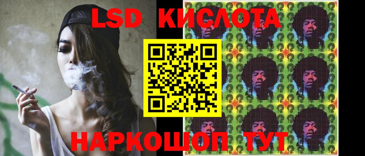 Лсд 25 экстази  LSD-25 экстази ecstasy  Вход с VPN  Лсд 25 экстази ecstasy  Ессентуки 