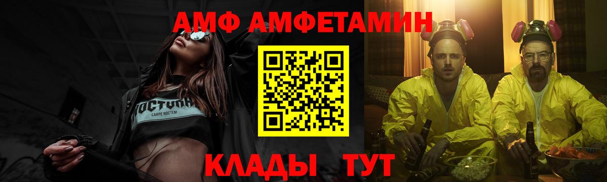 Первитин винт Ессентуки