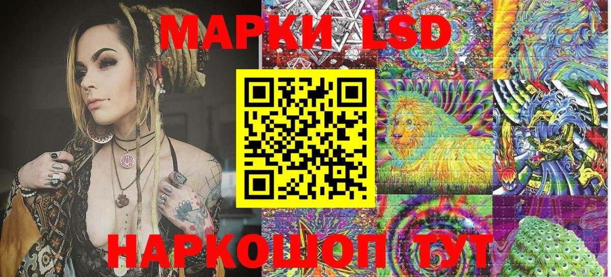 Марки NBOMe 1500мкг  Вход с VPN  Ессентуки 
