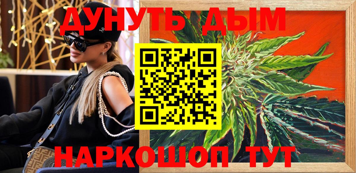Ессентуки  Марихуана SATIVA & INDICA  Конопля конопля  Бошки марихуана SATIVA & INDICA  Вход с VPN  МАРИХУАНА Bruce Banner 