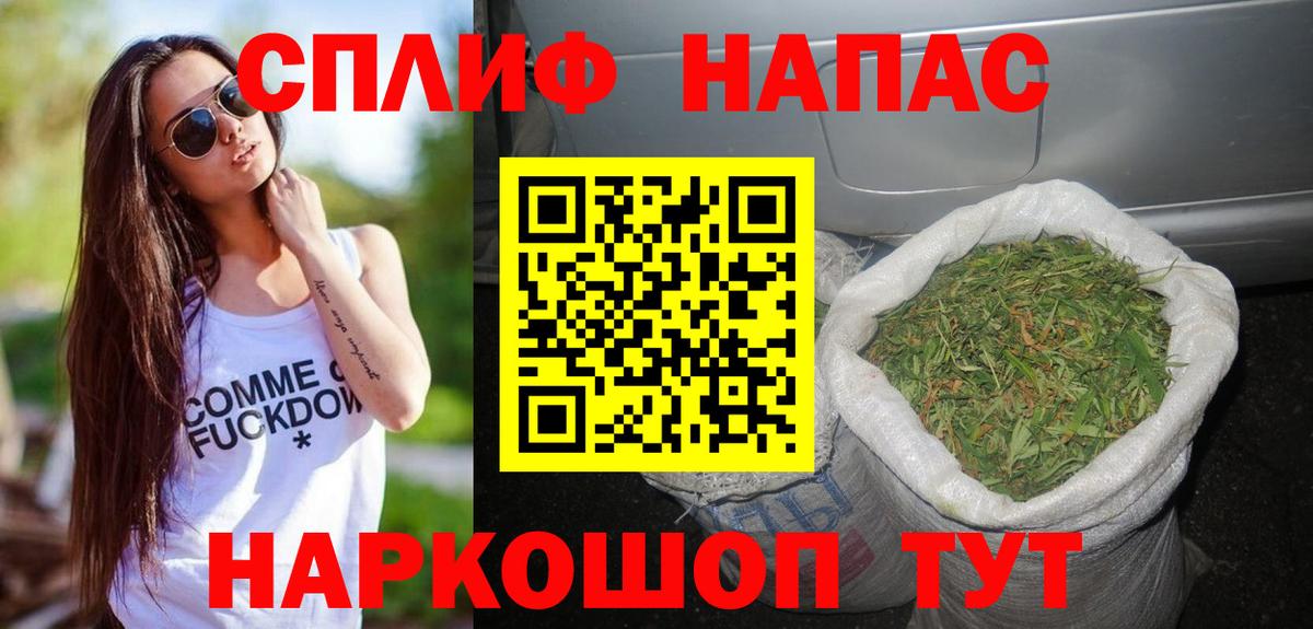 Шишки марихуана тримм Ессентуки